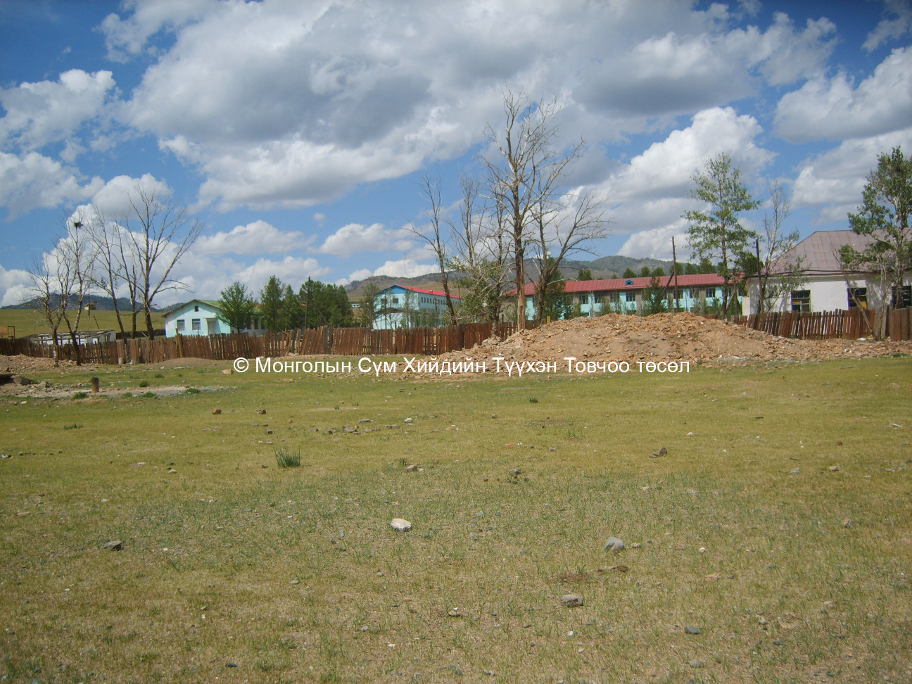 Зүүн -Өмнөд талаас авсан 